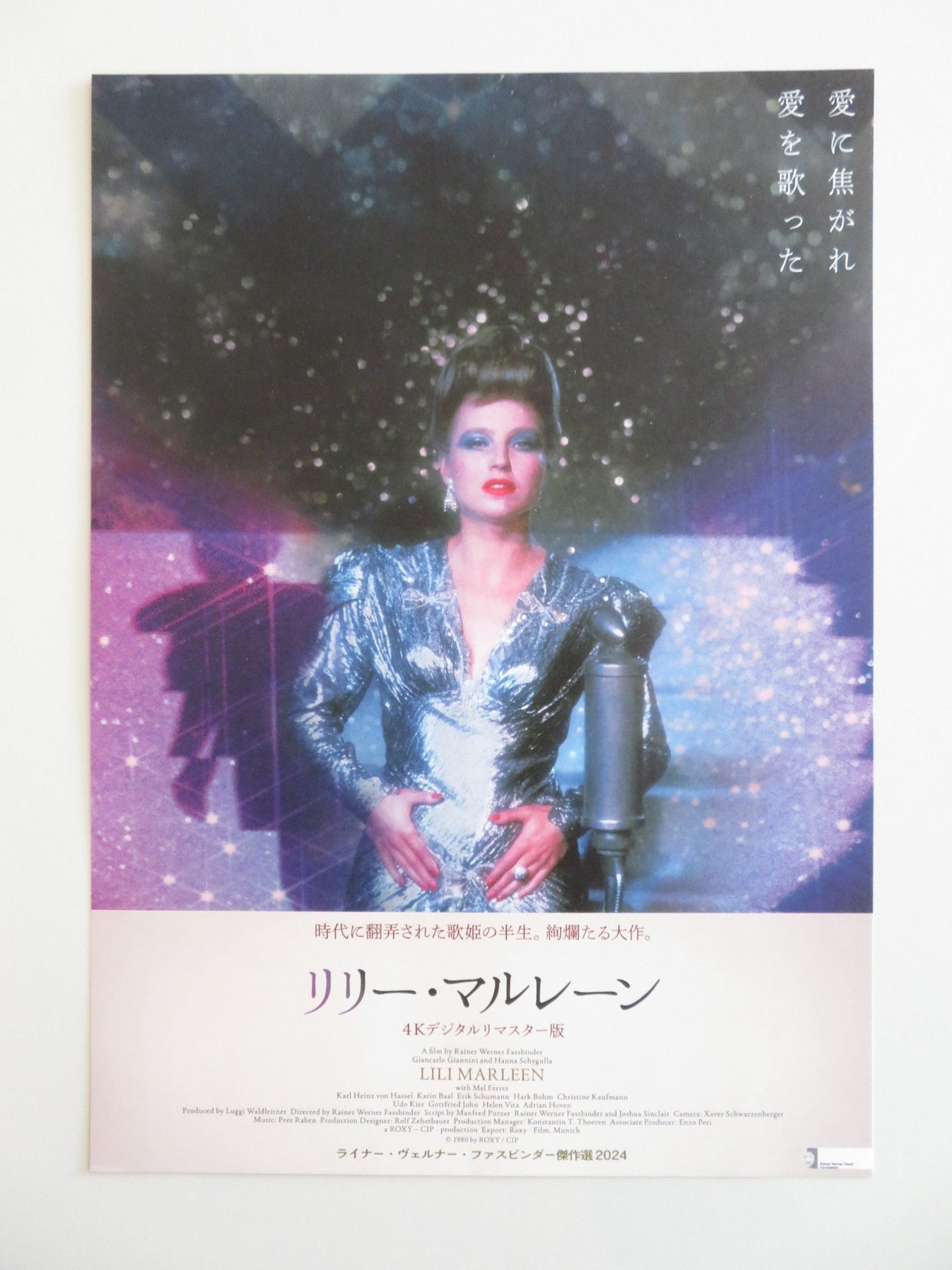 LILI MARLEEN JAPANESE CHIRASHI (B5) POSTER HANNA SCHYGULLA GIANNINI R2024 Rendezvous Cinema Movie posters