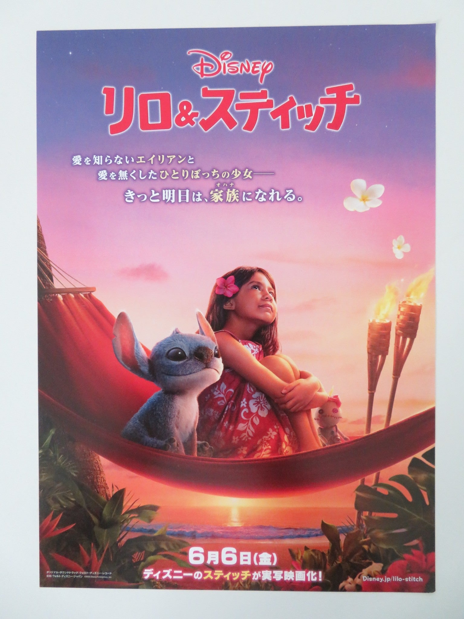 LILO & STITCH - B JAPANESE CHIRASHI (B5) POSTER DISNEY MAIA KEALOHA AGUDONG 2025 Movie posters