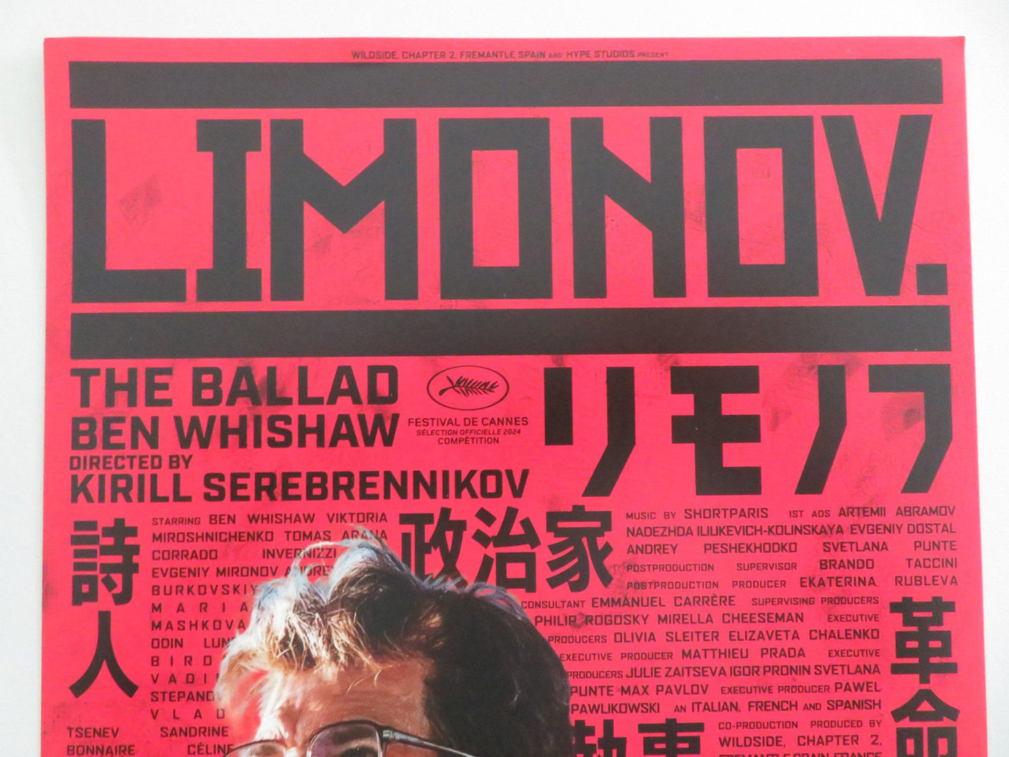 LIMONOV: THE BALLAD OF EDDIE JAPANESE CHIRASHI (B5) POSTER BEN WHISHAW 2024 Movie posters