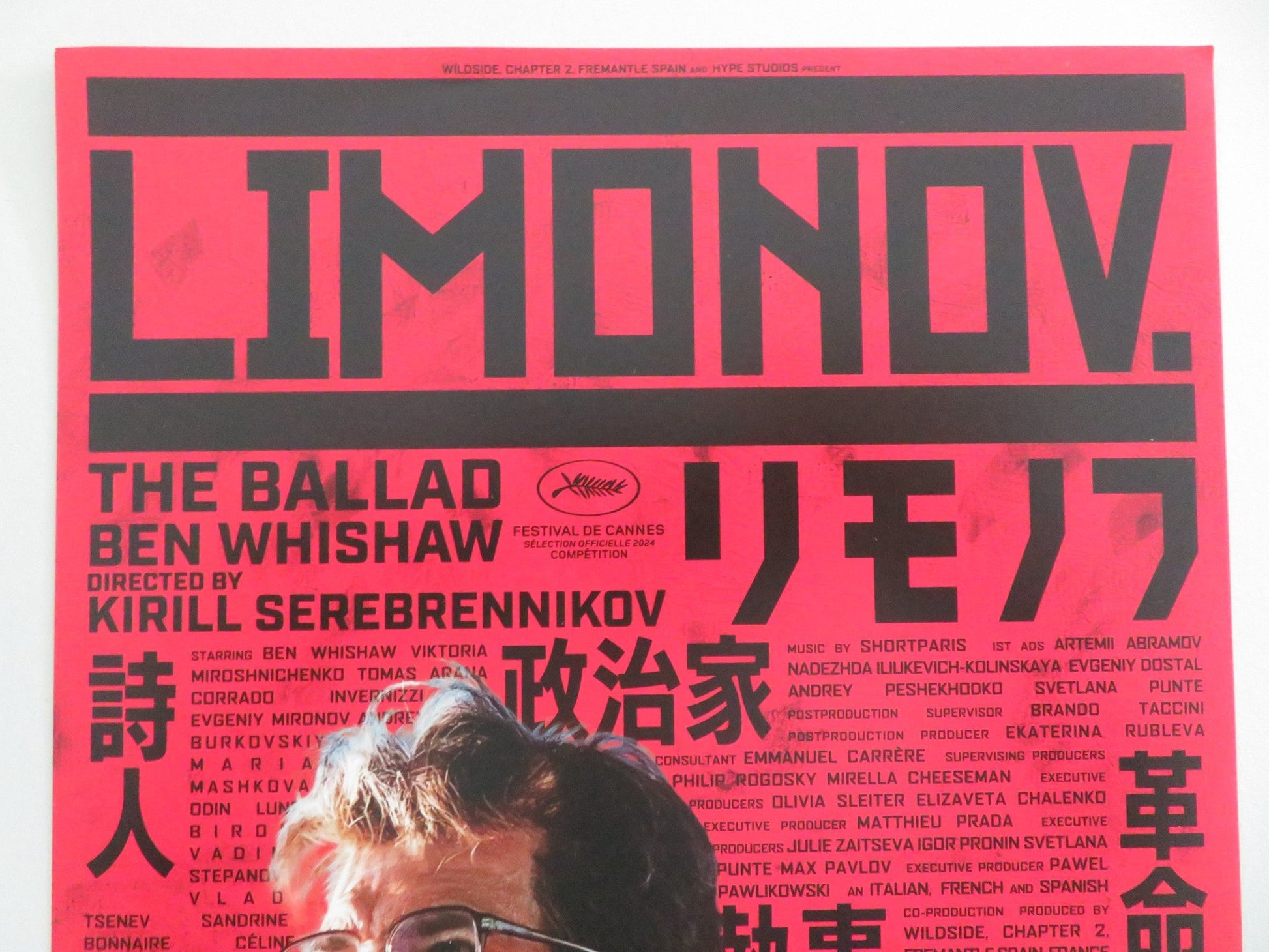 LIMONOV: THE BALLAD OF EDDIE JAPANESE CHIRASHI (B5) POSTER BEN WHISHAW 2024 Movie posters