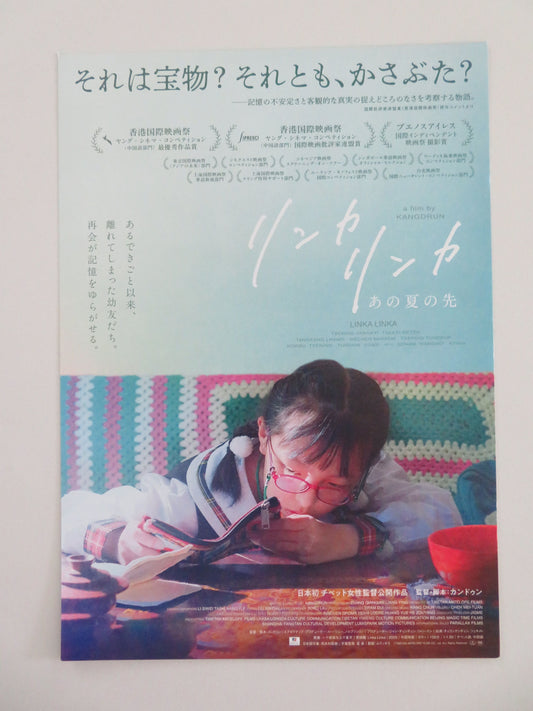 Linka Linka Japanese Chirashi (B5) Poster Tsering Yangkyi Tsekyi Metok 2025 Movie posters