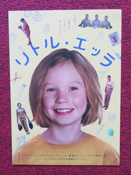LITTLE ELLA JAPANESE CHIRASHI (B5) POSTER CHRISTIAN LOH 2024 Rendezvous Cinema Movie posters