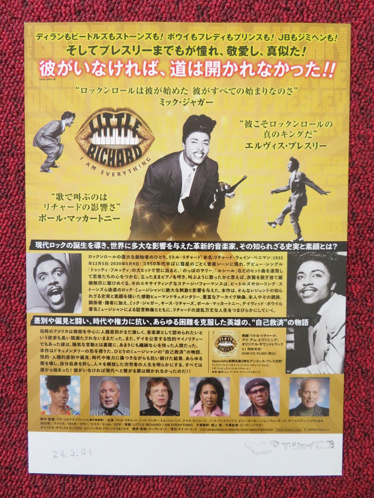 LITTLE RICHARD: I AM EVERYTHING JAPANESE CHIRASHI (B5) POSTER RICHARD BERRY 2023 Rendezvous Cinema Movie posters