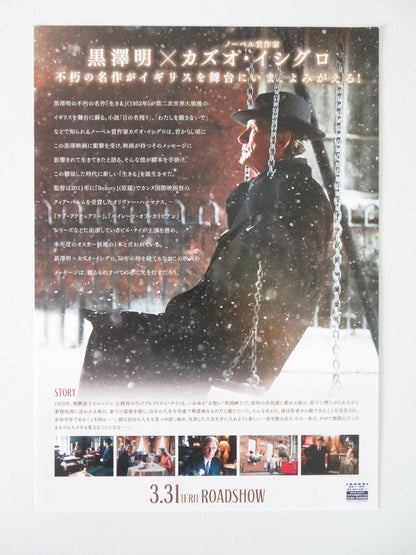 LIVING JAPANESE CHIRASHI (B5) POSTER BILL NIGHY ALEX SHARP 2022 Rendezvous Cinema Movie posters