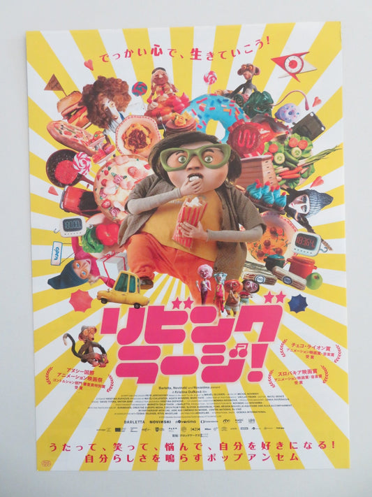 LIVING LARGE - B JAPANESE CHIRASHI (B5) POSTER HUGO KOVACS SEBASTIAN POTHE 2024 - Rendezvous Cinema