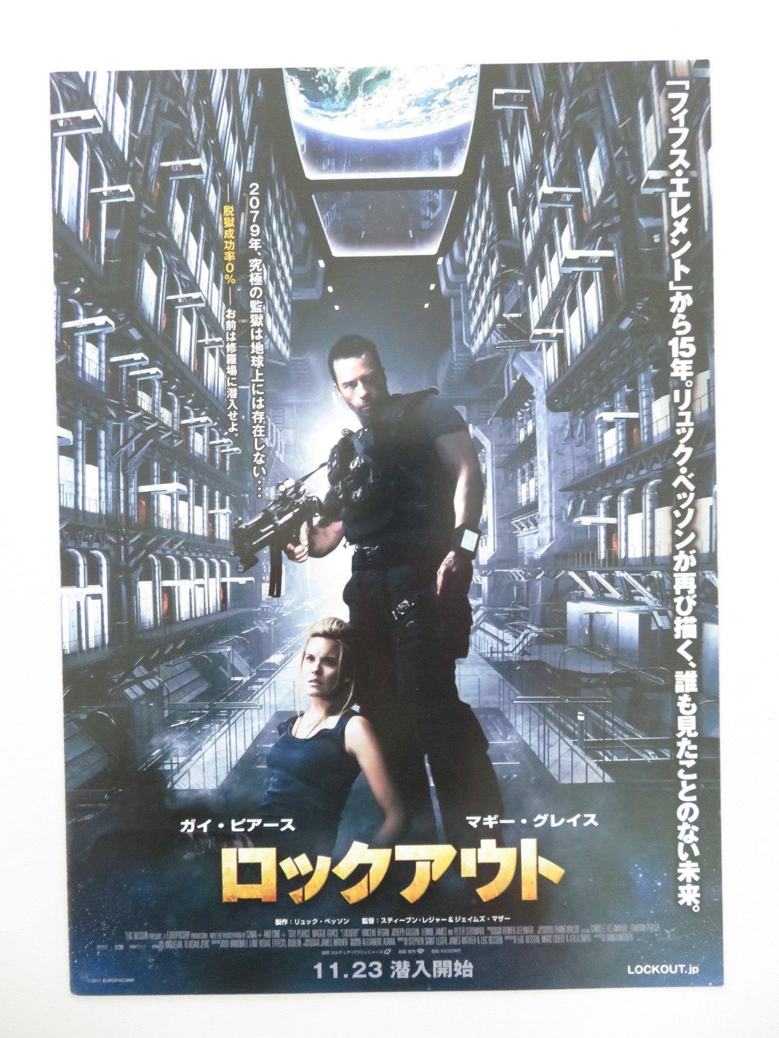 LOCKOUT JAPANESE CHIRASHI (B5) POSTER GUY PEARCE MAGGIE GRACE 2012 Movie posters