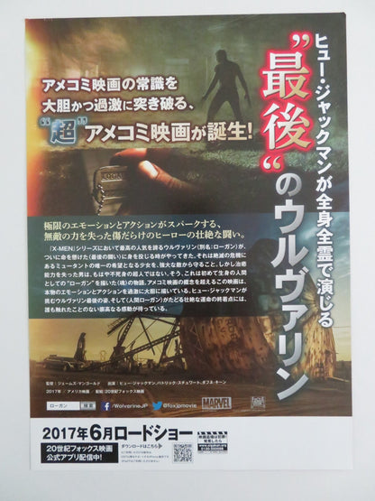 LOGAN - B JAPANESE CHIRASHI (B5) POSTER MARVEL HUGH JACKMAN PATRICK STEWART 2017 Rendezvous Cinema Movie posters