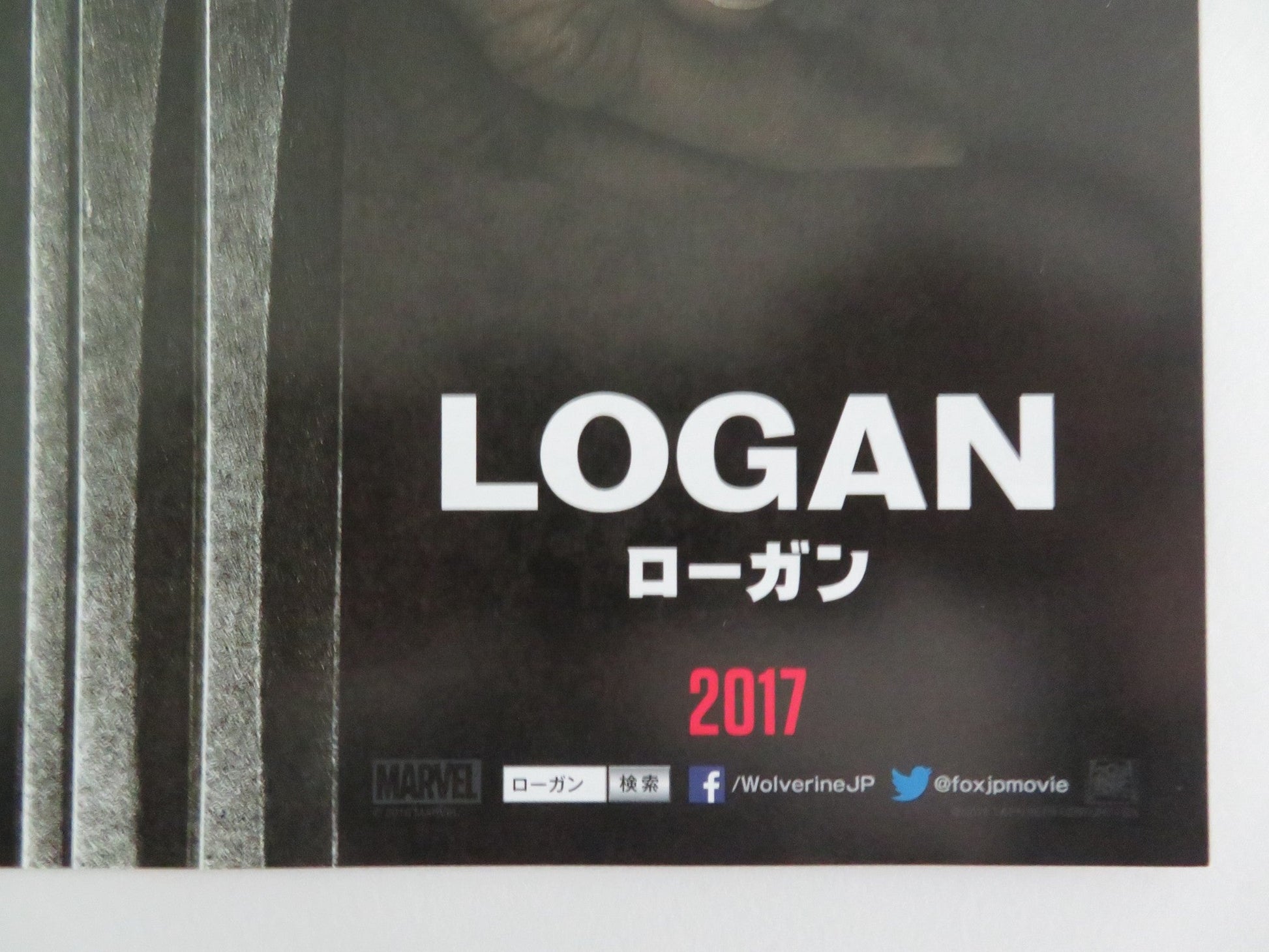 LOGAN - B JAPANESE CHIRASHI (B5) POSTER MARVEL HUGH JACKMAN PATRICK STEWART 2017 Rendezvous Cinema Movie posters