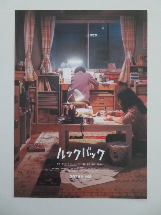 LOOK BACK JAPANESE CHIRASHI (B5) POSTER 2026 Movie posters