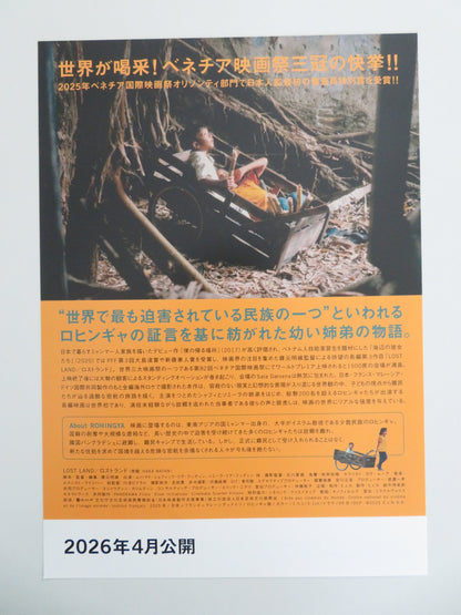 Lost Land Japanese Chirashi (B5) Poster Muhammad Shofik Rias Uddin 2025 Movie posters