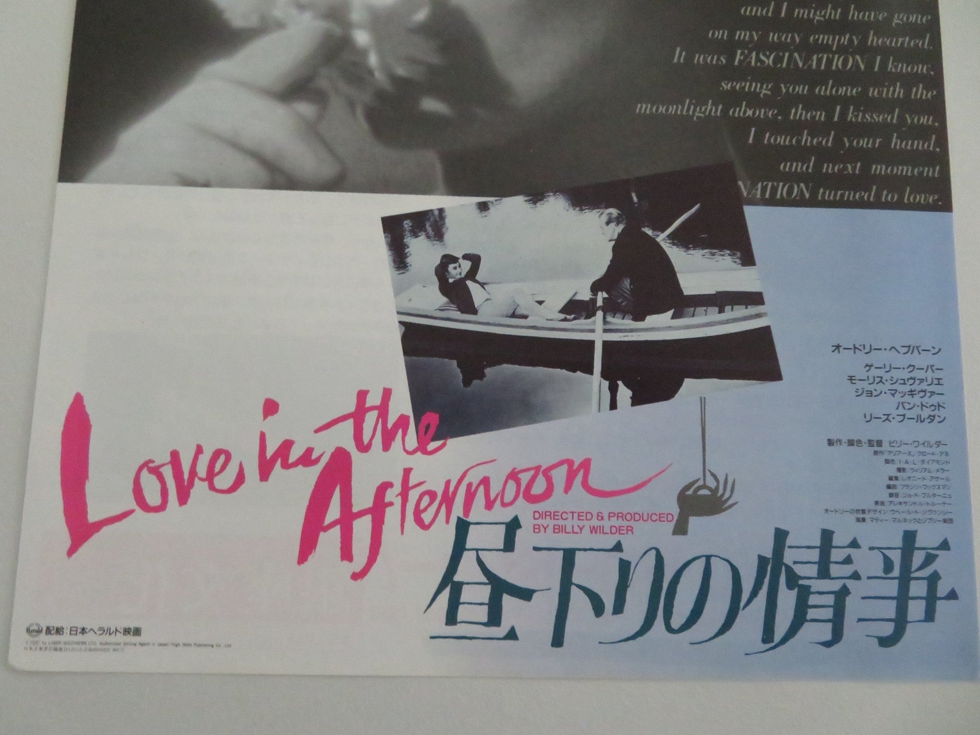 LOVE IN THE AFTERNOON JAPANESE CHIRASHI (B5) POSTER GARY COOPER HEPBURN R1989 Movie posters