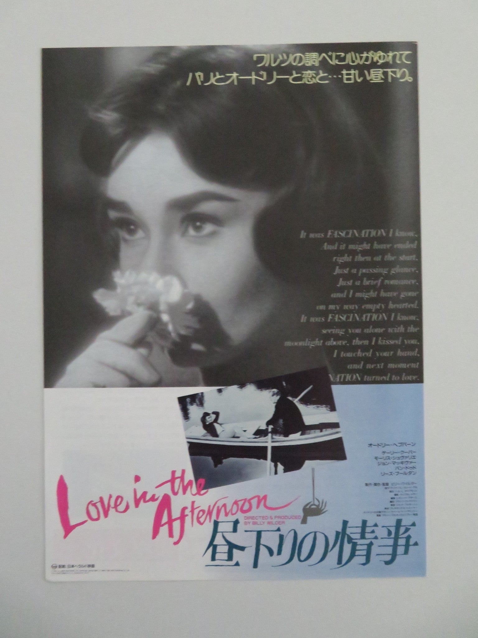LOVE IN THE AFTERNOON JAPANESE CHIRASHI (B5) POSTER GARY COOPER HEPBURN R1989 Movie posters