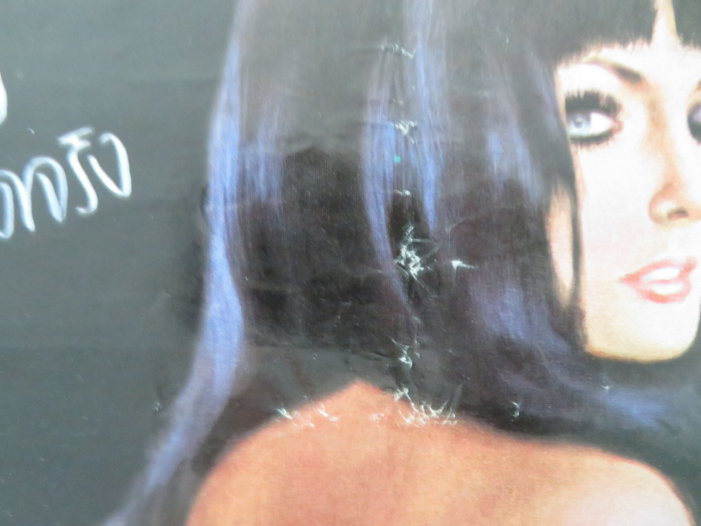 Love Via Side Door Thai Rolled Poster Teri Tordai Andrea Rau 1969 Movie posters