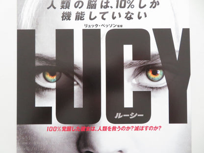 LUCY JAPANESE CHIRASHI (B5) POSTER SCARLETT JOHANSSON MORGAN FREEMAN 2014 Movie posters