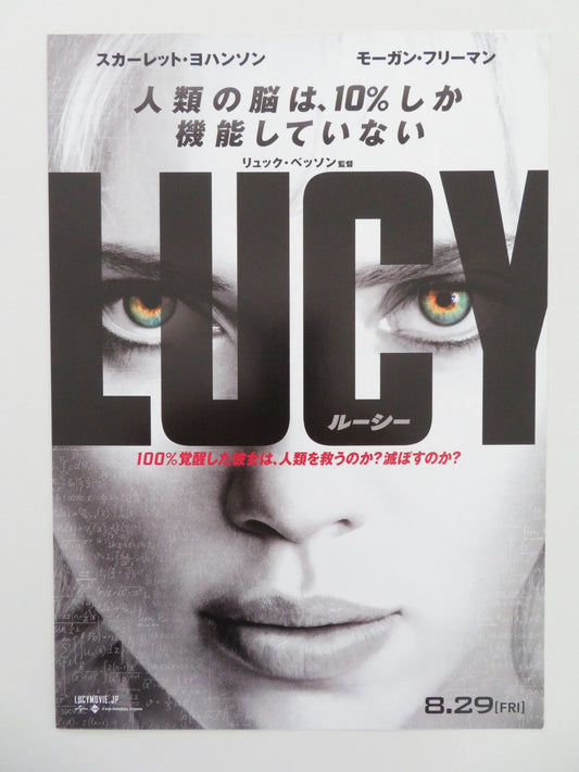 LUCY JAPANESE CHIRASHI (B5) POSTER SCARLETT JOHANSSON MORGAN FREEMAN 2014 Movie posters