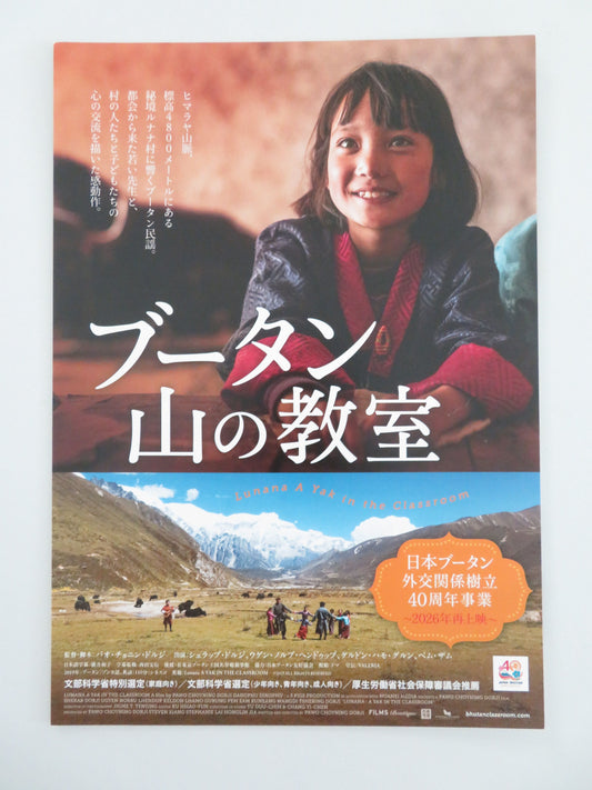 Lunana: A Yak in the Classroom Japanese Chirashi (B5) Poster Dorji 2019 Movie posters