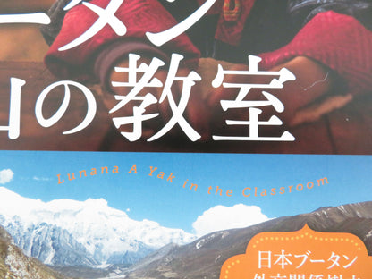 Lunana: A Yak in the Classroom Japanese Chirashi (B5) Poster Dorji 2019 Movie posters