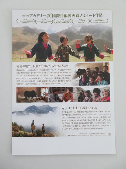 Lunana: A Yak in the Classroom Japanese Chirashi (B5) Poster Dorji 2019 Movie posters