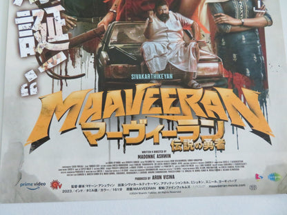 MAAVEERAN JAPANESE CHIRASHI (B5) POSTER SIVAKARTHIKEYAN ADITI SHANKAR 2023 Movie posters