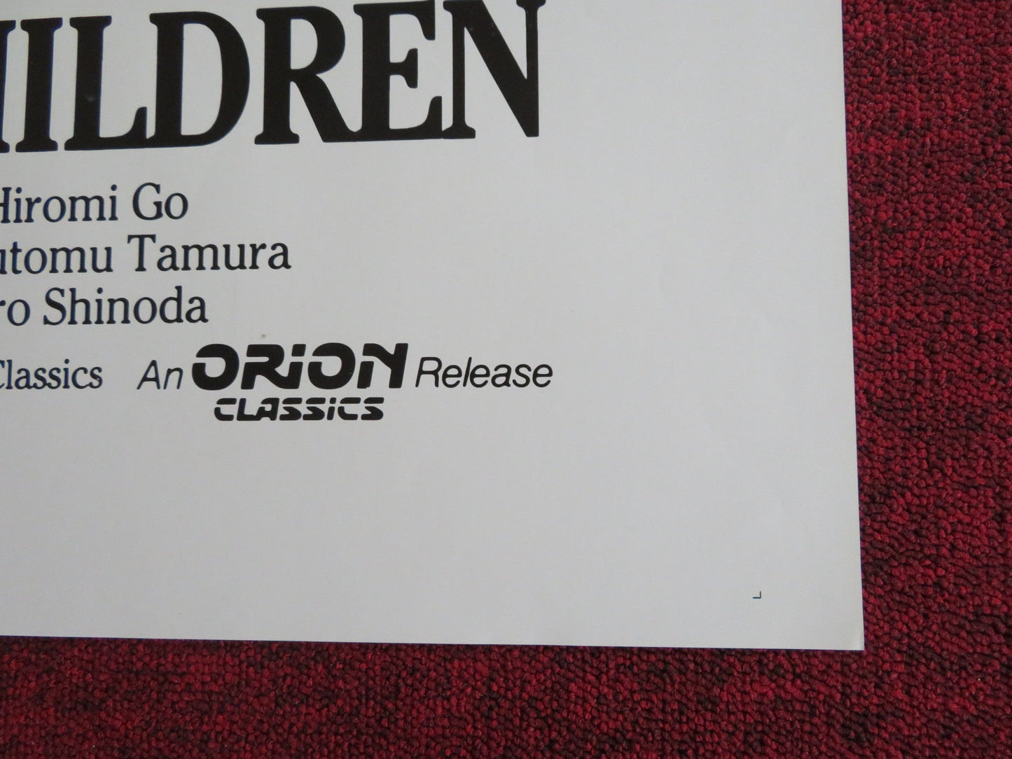 MACARTHUR'S CHILDREN US ONE SHEET ROLLED POSTER TAKAYA YAMAUCHI M. NATSUME 1984 Rendezvous Cinema Movie posters