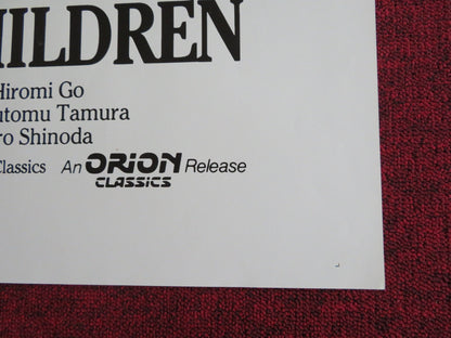 MACARTHUR'S CHILDREN US ONE SHEET ROLLED POSTER TAKAYA YAMAUCHI M. NATSUME 1984 Rendezvous Cinema Movie posters