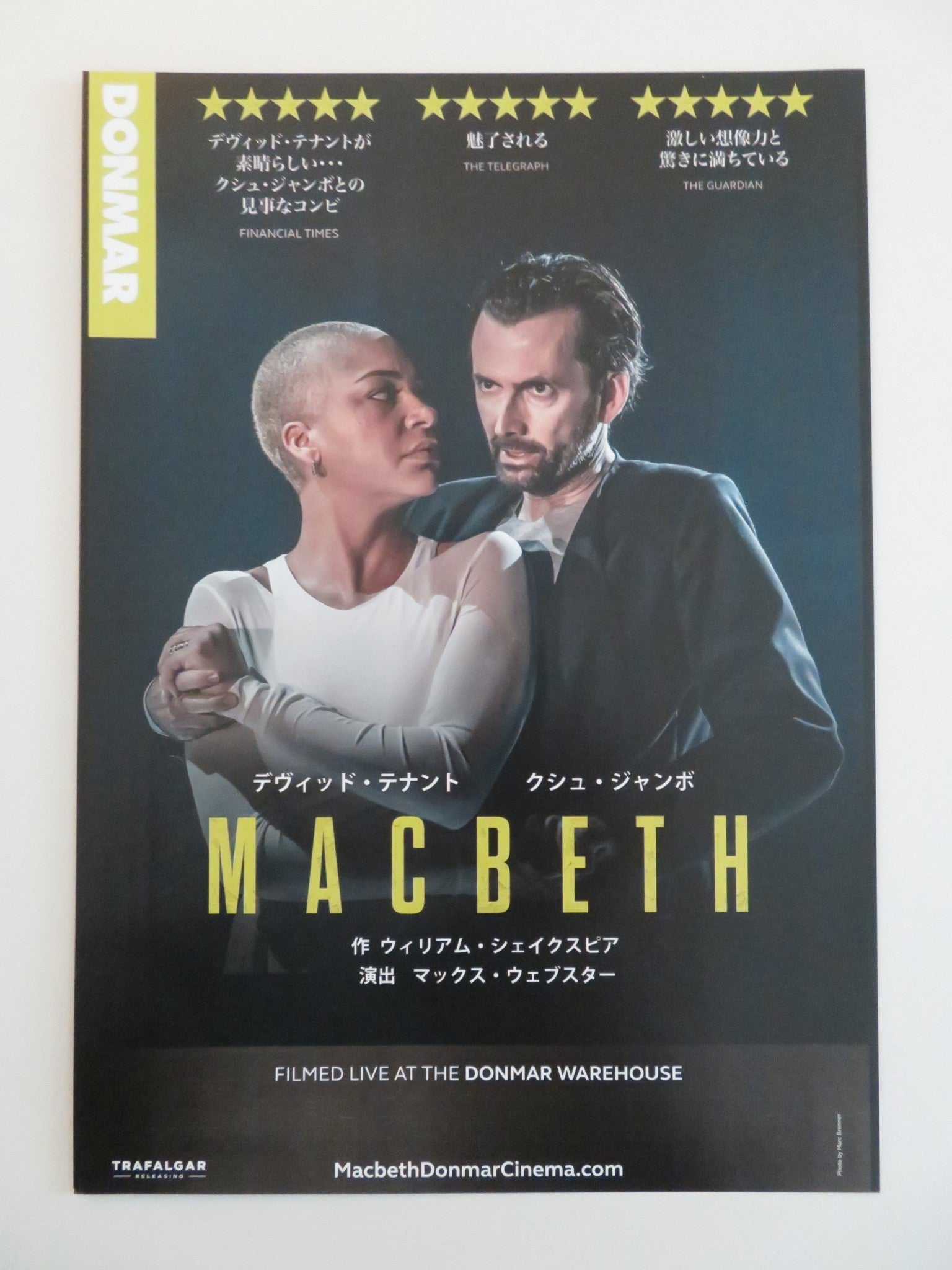 MACBETH: DAVID TENANT & CUSH JUMBO JAPANESE CHIRASHI (B5) POSTER D. TENANT 2025 Rendezvous Cinema Movie posters
