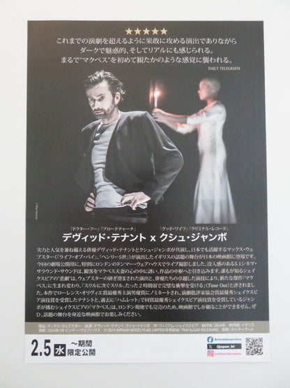 MACBETH: DAVID TENANT & CUSH JUMBO JAPANESE CHIRASHI (B5) POSTER D. TENANT 2025 Rendezvous Cinema Movie posters