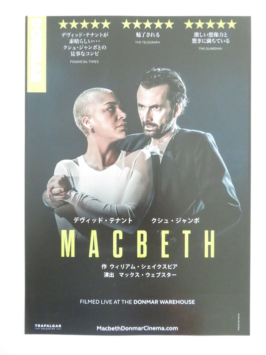 Macbeth: David Tennant & Cush Jumbo Japanese Chirashi (B5) Poster 2025 Movie posters
