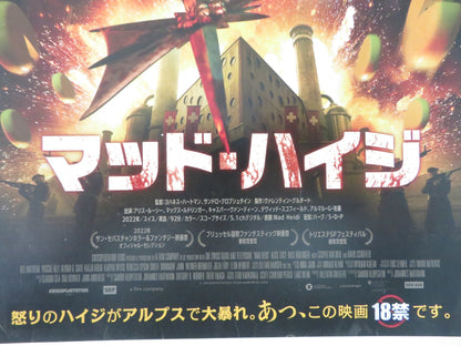 MAD HEIDI JAPANESE CHIRASHI (B5) POSTER ALICE LUCY MAX RUDLINGER 2022 Rendezvous Cinema Movie posters