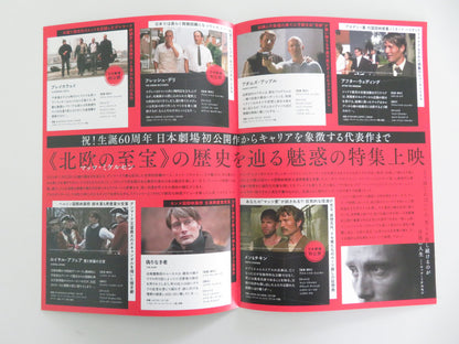 Mads Mikkelsen 60th Anniversary Japanese Chirashi (B5) Poster Thomsen 2025 Movie posters