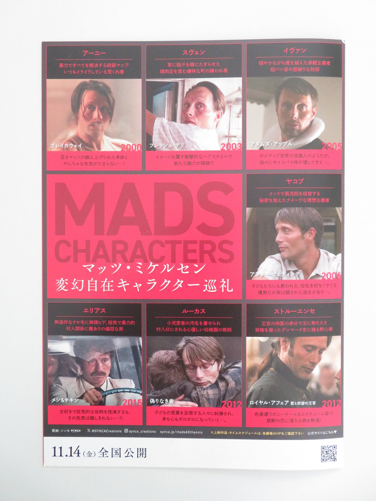 Mads Mikkelsen 60th Anniversary Japanese Chirashi (B5) Poster Thomsen 2025 Movie posters