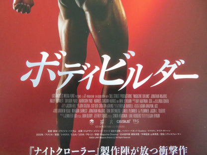 MAGAZINE DREAMS JAPANESE CHIRASHI (B5) POSTER MAJORS HARRISON PAGE 2023 Movie posters