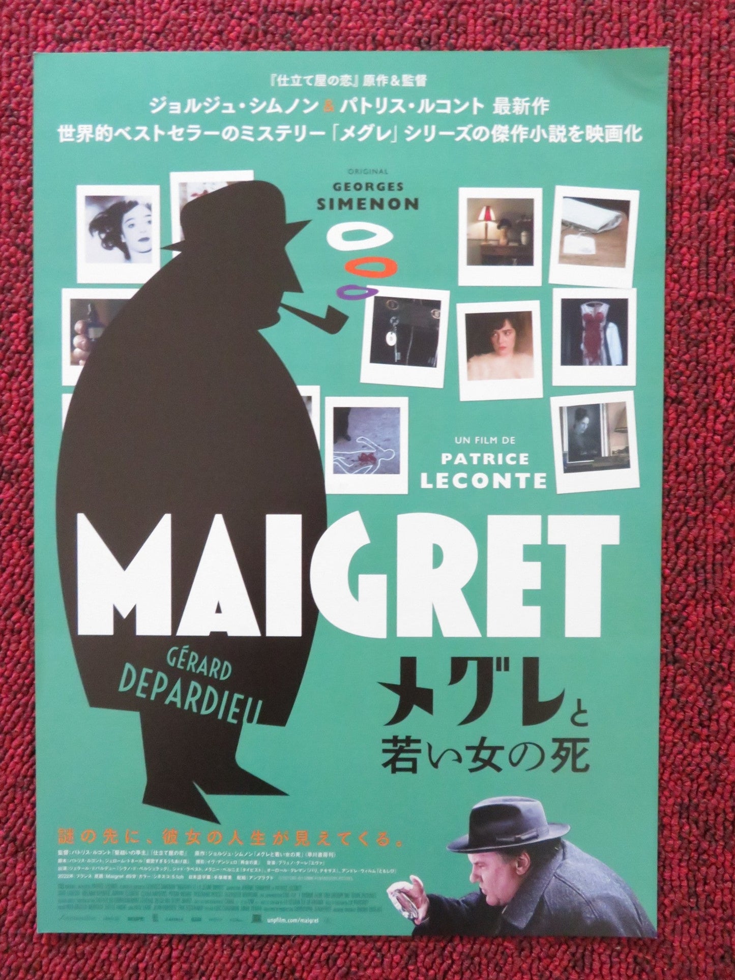 MAIGRET - A JAPANESE CHIRASHI (B5) POSTER GERARD DEPARDIEU JADE LABESTE 2022 Rendezvous Cinema Movie posters