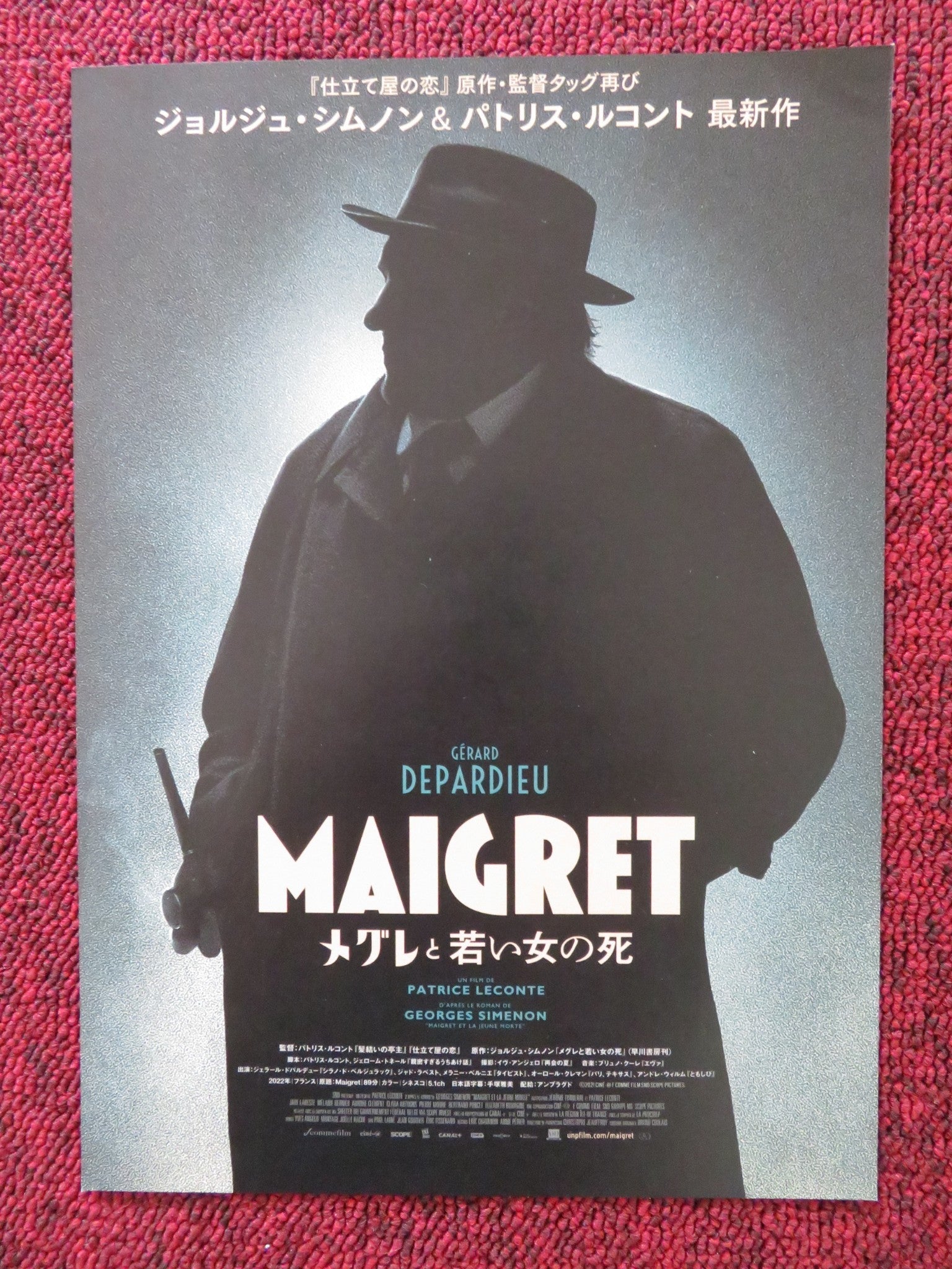 MAIGRET - B JAPANESE CHIRASHI (B5) POSTER GERARD DEPARDIEU JADE LABESTE 2022 Rendezvous Cinema Movie posters