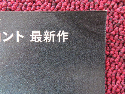 MAIGRET - B JAPANESE CHIRASHI (B5) POSTER GERARD DEPARDIEU JADE LABESTE 2022 Rendezvous Cinema Movie posters