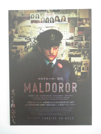 Maldoror - b Japanese Chirashi (B5) Poster Bajon Alba Gaïa Bellugi 2024 Movie posters
