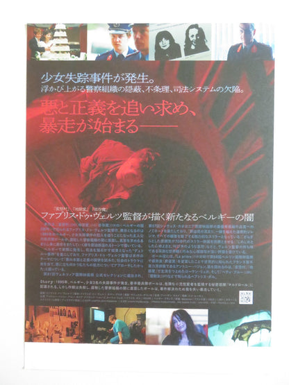 MALDOROR JAPANESE CHIRASHI (B5) POSTER ANTHONY BAJON ALBA GAIA BELLUGI 2024 - Rendezvous Cinema