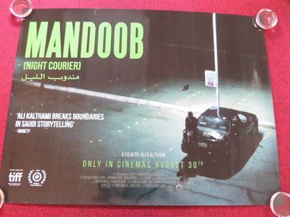 MANDOOB / NIGHT COURIER UK QUAD ROLLED POSTER MOHAMAD ALDOKHEI 2023 Rendezvous Cinema Movie posters