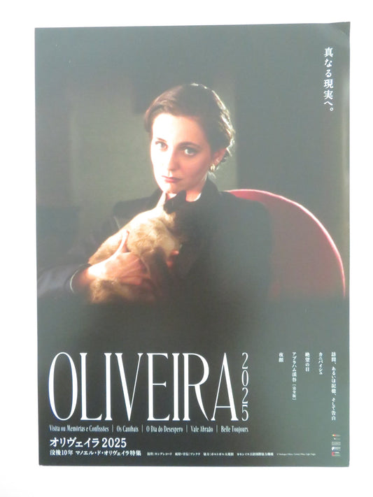 MANOEL DE OLIVEIRA MOVIE COLLECTION - A JAPANESE CHIRASHI (B5) POSTER OGIER 2025 Movie posters