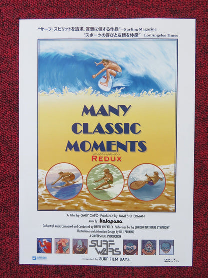 MANY CLASSIC MOMENTS JAPANESE CHIRASHI (B5) POSTER RYDELL SHAUN TOMSON R2024 Rendezvous Cinema Movie posters