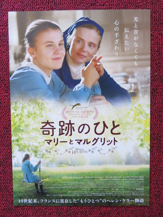 MARIE'S STORY JAPANESE CHIRASHI (B5) POSTER ISABELLE CARRE ARIANA RIVOIRE 2014 Rendezvous Cinema Movie posters