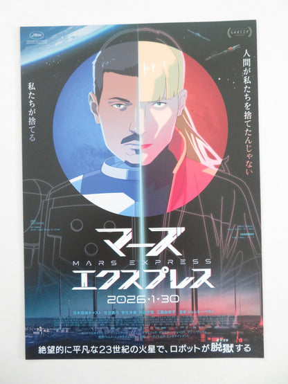 Mars Express - B Japanese Chirashi (B5) Poster Léa Drucker Mathieu Amalric 2023 Movie posters