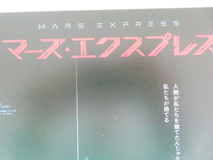 Mars Express Japanese Chirashi (B5) Poster Léa Drucker Mathieu Amalric 2023 Movie posters