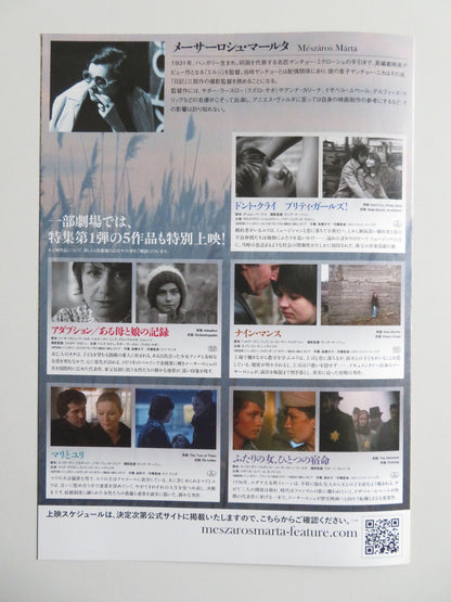 MARTA MESZAROS DIRECTOR FEATURE JAPANESE CHIRASHI (B5) POSTER MARI TOROCSIK 2025 - Rendezvous Cinema