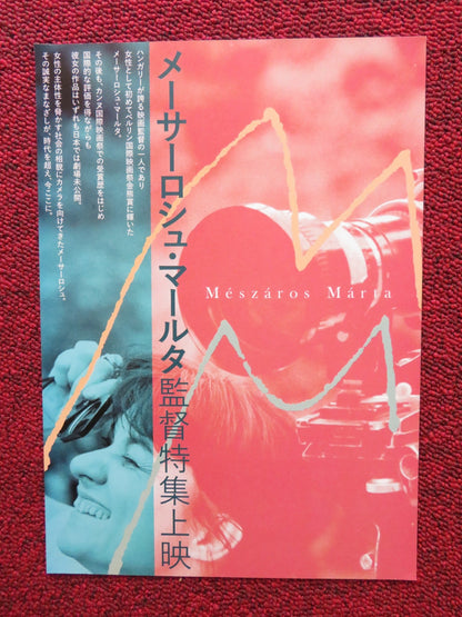MARTA MESZAROS RETROSPECTIVE JAPANESE CHIRASHI (B5) POSTER KATALIN BEREK 2023 Rendezvous Cinema Movie posters