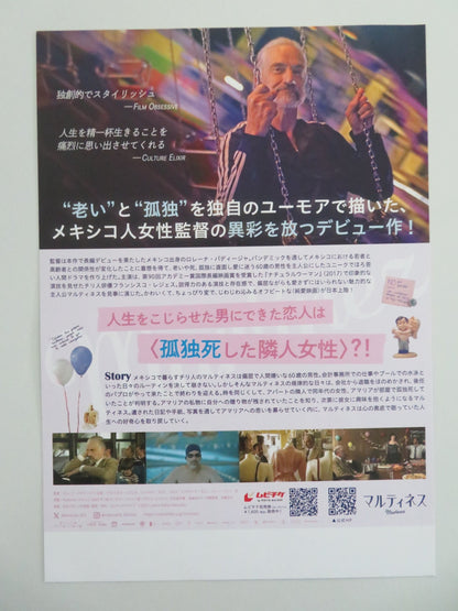 MARTINEZ JAPANESE CHIRASHI (B5) POSTER FRANCISCO REYES HUMBERTO BUSTO 2023 Movie posters