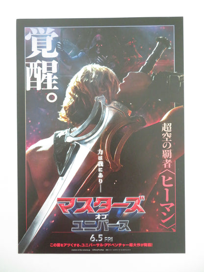 Masters of the Universe Japanese Chirashi (B5) Poster Galitzine 2026 Movie posters