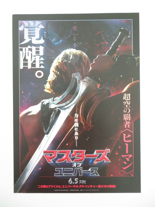 Masters of the Universe Japanese Chirashi (B5) Poster Galitzine 2026 Movie posters