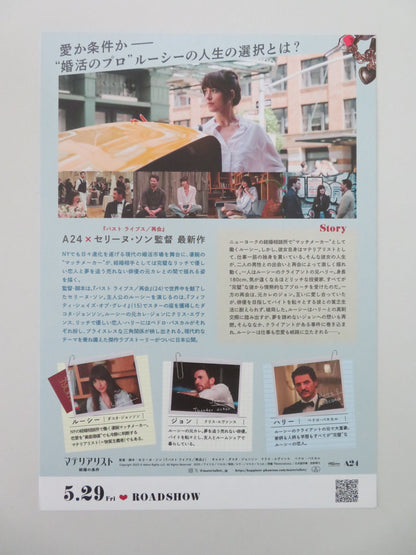 Materialists Japanese Chirashi (B5) Poster Dakota Johnson Pedro Pascal 2025 Movie posters