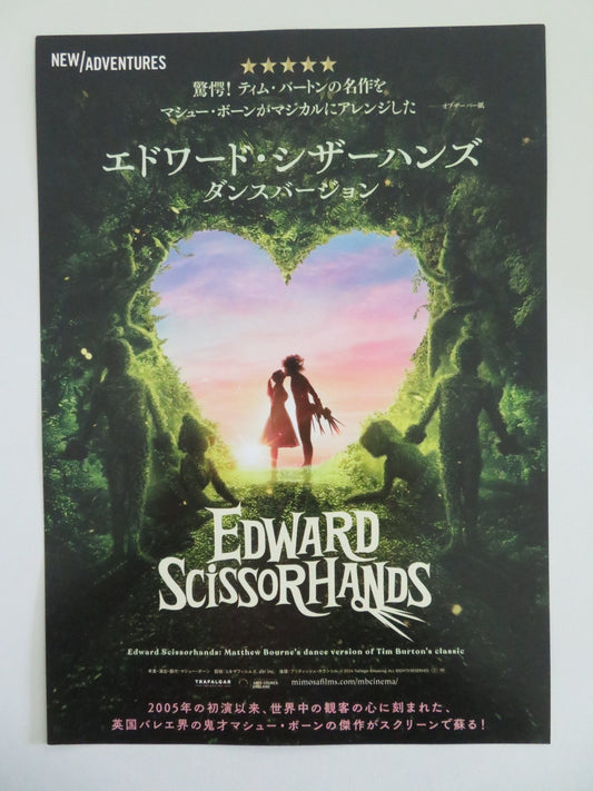 MATTHEW BOURNE'S EDWARD SCISSORHANDS JAPANESE CHIRASHI (B5) POSTER MOWER 2005 Movie posters